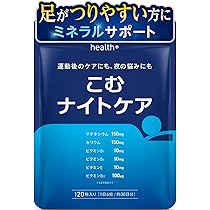 Amazon | 日本クリニック バランスターWZ 携帯用（4粒×10袋） | 日本
